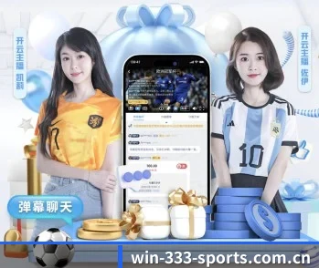 333体育的故事