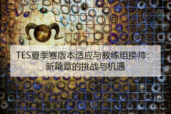 xia-ji-sai-ban-ben-shi-ying-yu-jiao-lian-zu-huan-shuai-xin-pian-zhang-de-tiao-zhan-yu-ji-yu-2-576.jpg