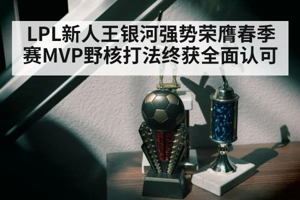 trophy award